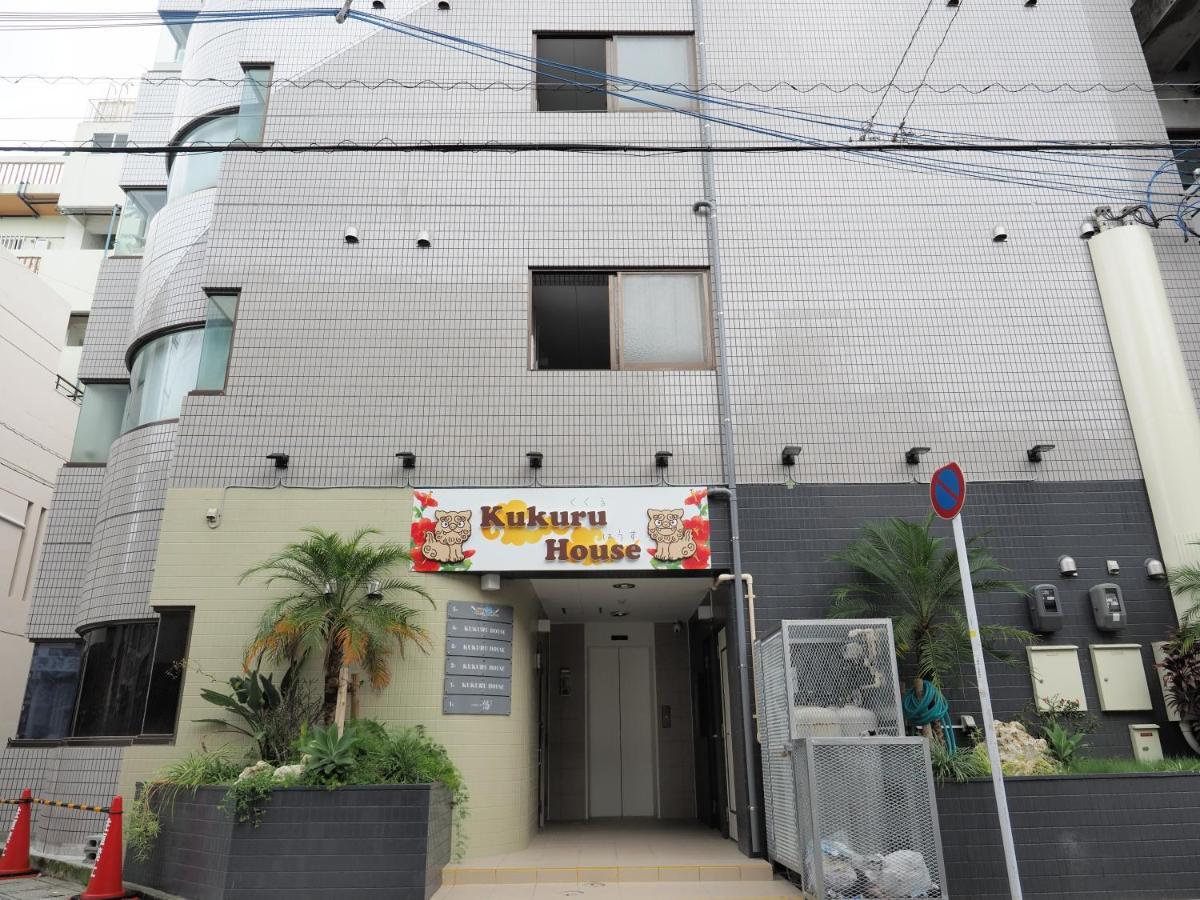 Apartamento Kukuru House Naha Exterior foto