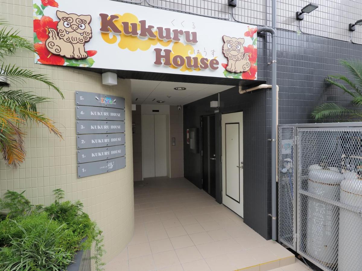 Apartamento Kukuru House Naha Exterior foto